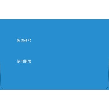 FC 스텔라제 부직포 타입 S 14매입 백십자