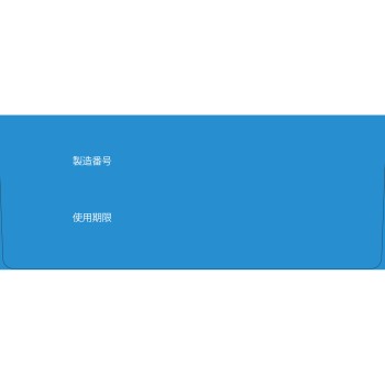 FC 스텔라제 부직포 타입 M 12매입 백십자