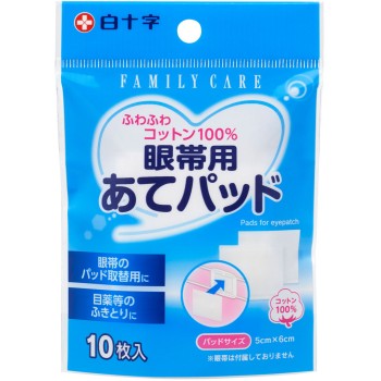 FAMILY CARE 안대용 패드 10매입 백십자