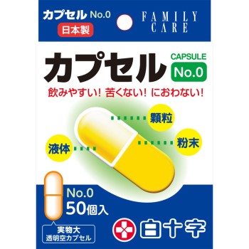 FC 캡슐 No.0 백십자