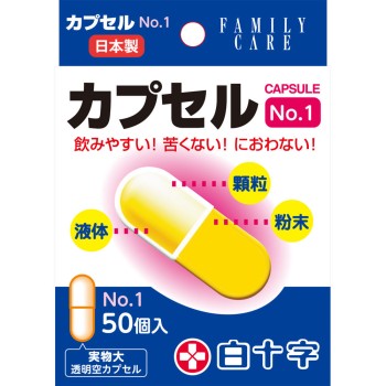 FC 캡슐 No.1 백십자