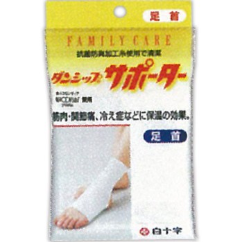 댄십 서포터 발목 백십자