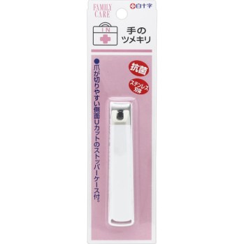 패밀리 케어 손 손톱깎기 백십자