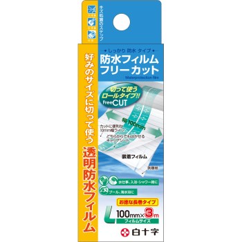 FC 방수 필름 프리 컷 3m L 1개입 백십자