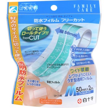 패밀리케어 방수 필름 프리컷 M50mm×2m 백십자