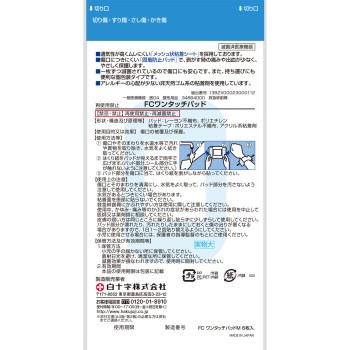 패밀리 케어 원터치 패드 M 6매입 백십자