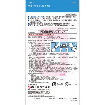 패밀리 케어 고흡수 원터치 패드 S 6매 백십자