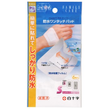 FC 방수 원터치 패드 S 6매 백십자