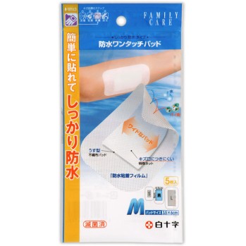 FC 방수 원터치 패드 M 5매 백십자