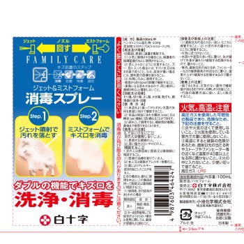 패밀리 케어 젯&미스트 폼 소독 스프레이 100ml 백십자