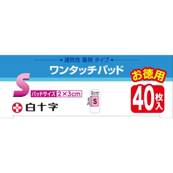 패밀리 케어 원터치 패드 S 대용량 40매 백십자