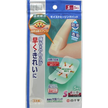 패밀리 케어 모이스트 힐링 패드 S 5매입 백십자