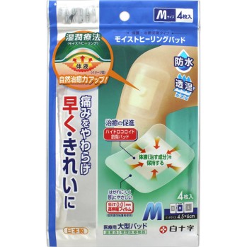 패밀리 케어 모이스트 힐링 패드 M 4매입 백십자