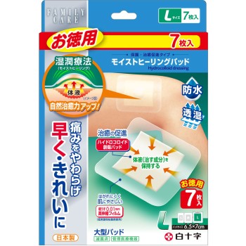 FAMILY CARE 모이스트힐링패드 실속용 L 7매입 백십자