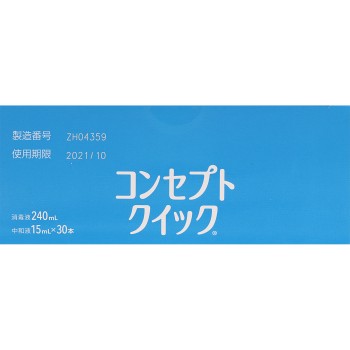 컨셉트 퀵 240ml 에이엠오 재팬