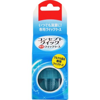 콘셉트 퀵 전용 퀵케이스 렌즈케이스 에이엠오재팬