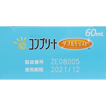 컴플리트 더블모이스트 60ml AMO재팬