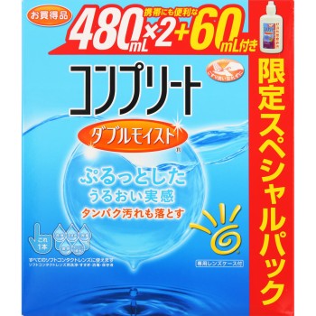 컴플리트 더블 모이스트 한정 스페셜 팩 480×2+60ml AMO재팬