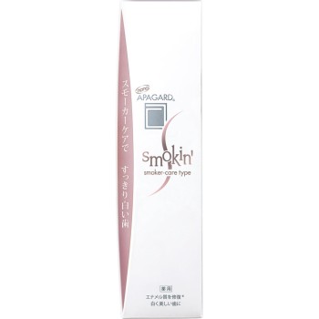 아파가드 스모킨 53g 상기