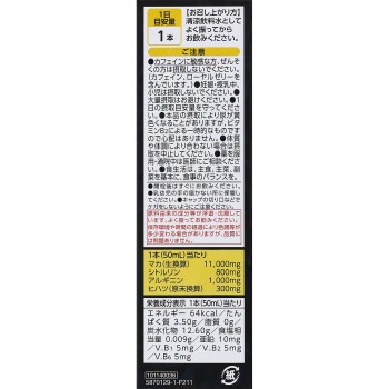 마카110000 극 GIGA MAX 50ml 이토한방제약