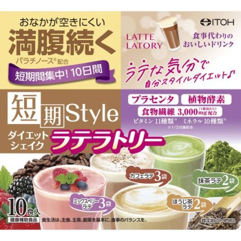 다이어트 쉐이크 라테라토리 10봉 이토한방제약