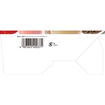 다이어트 쉐이크 라테라토리 10봉 이토한방제약