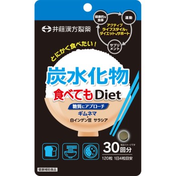 탄수화물 먹어도 Diet 120알 이토한방제약