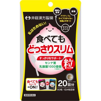 먹어도 듬뿍 슬림 20일분 80알 이토 칸포제약
