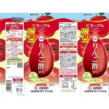 비네플 스마일 사과식초 900ml 이토한방제약