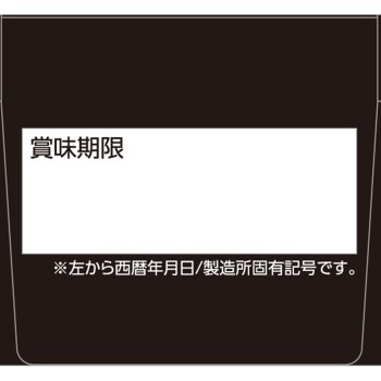 마카22000극 TERA MAX 50ml 이토한방제약