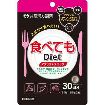 먹어도 Diet 30일분 90알 이토한방제약