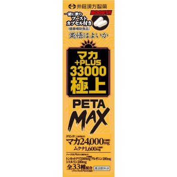 마카+PLUS 33000 극상 PETAMAX 50ml+2정 이토한방제약