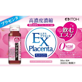 엑스프라센타 케이스 50ml×10 이토한방제약