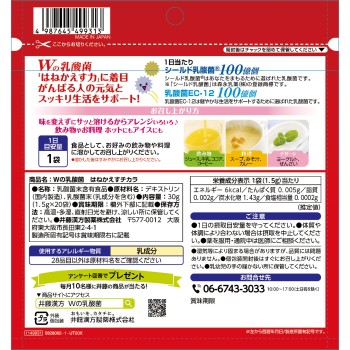 튕겨내는 힘 W유산균 20봉 이토한방제약