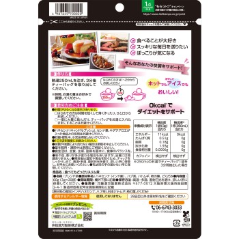 이토 먹어도 듬뿍 슬림 차 20봉 이토 칸포제약