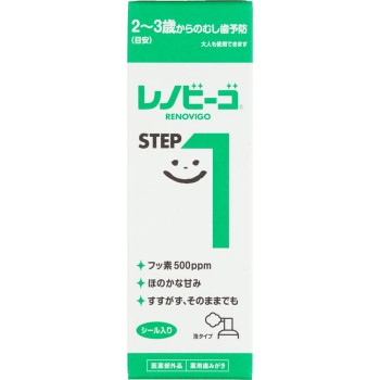 레노비고STEP1 40ml 존네보드제약