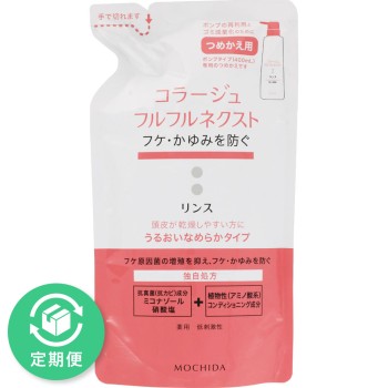 콜라쥬 플풀 넥스트 린스 촉촉하고 매끄러운 타입(리필용) 280ml 모치다헬스케어