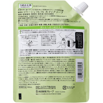 코라쥬 풀풀 휩 소프 리필 300ml 모치다 헬스케어