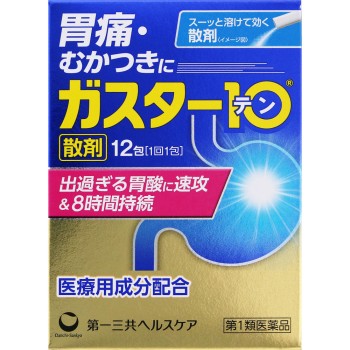 가스터10산 12포 다이이치산쿄 헬스케어