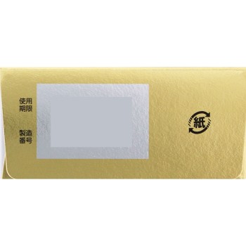 가스터10산 12포 다이이치산쿄 헬스케어