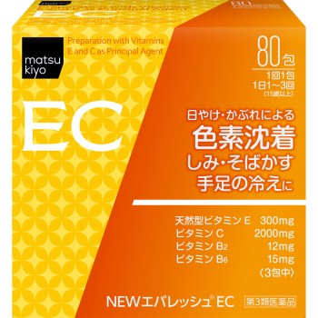 마츠키요 NEW 에바렛슈 EC 80포