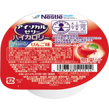 아이소칼 젤리 하이칼로리 사과맛 66g 네슬레재팬