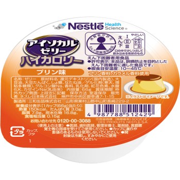 아이소칼 젤리 하이 칼로리 푸딩맛 66g 네슬레 재팬