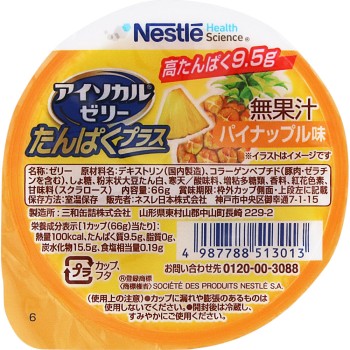 아이소칼 젤리 단백질 플러스 파인애플맛 66g 네슬레재팬