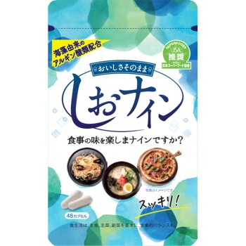 시오나인 48알 토이메디칼