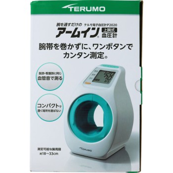 팔에 맞는 혈압계 테루모 전자 혈압계 ES-P2020ZZ 테루모