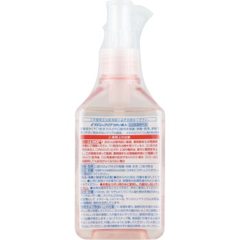 이소딘 클리어 가글약A 200ml 시오노기헬스케어