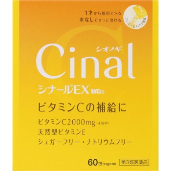 시나르 EX 과립 e 60포 시오노기헬스케어