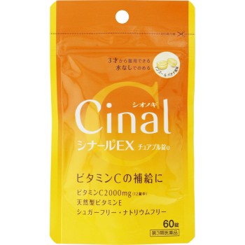 시나르EX 츄어블정e 60정 시오노기헬스케어