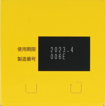 시나루EX 츄어블정e 300정 시오노기헬스케어